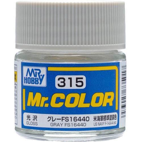 GNZ Paint C315 - Gray FS16440 (Semi-Gloss/Aircraft) - 10ml