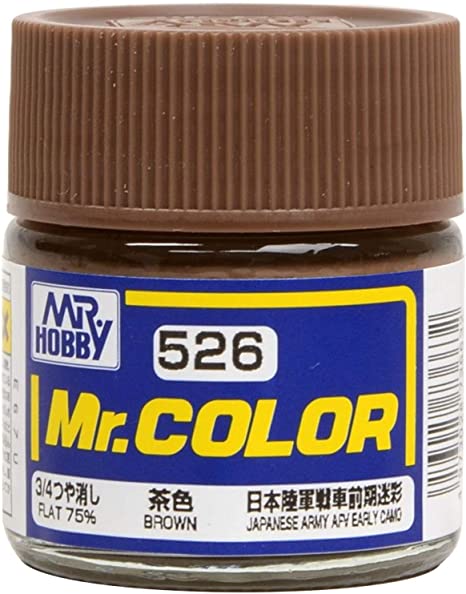 GNZ Paint C526 Brown Japanese Army AFV Early Camo - 10ml