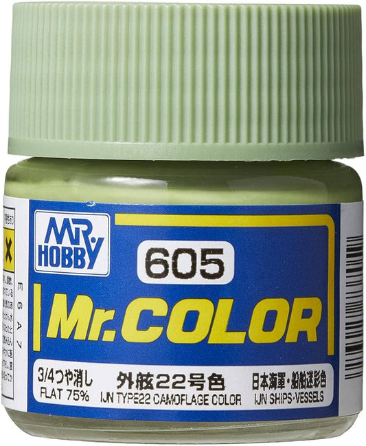 GNZ Paint C605 IJN Type 22 Green Camo Color - 10ml