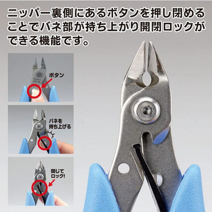 GodHand Scale Model Accessories GodHand GH-PNS-135 Single Edged Stainless Steel Nipper