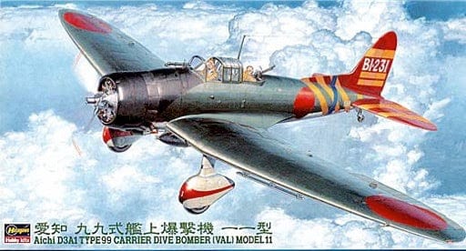 Hasegawa Scale Model Kits 1/48 Hasegawa Aichi D3A1 Type 99 Carrier Dive Bomber (Val) Model 11