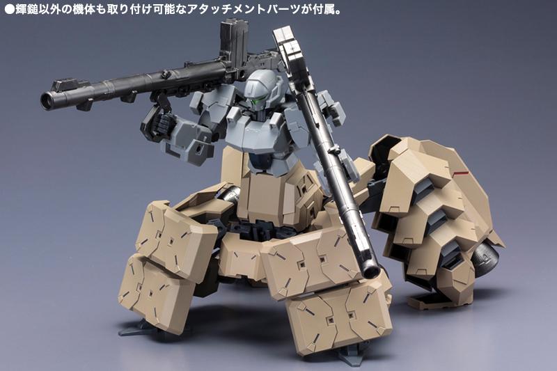 1/100 FA133 Frame Arms Extend Arms 05 Re2 For Kagutsuchi-Kou