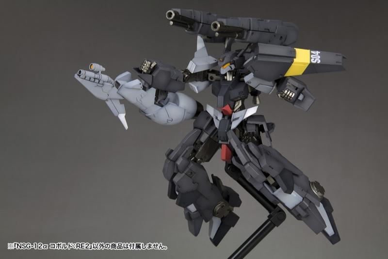 KOTO Scale Model Kits 1/100 FA135 Frame Arms NSG-12α KOBOLD:RE2