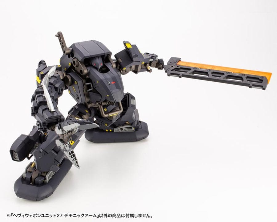 Kotobukiya Scale Model Accessories M.S.G. Heavy Weapon Unit 27 Demonic Arm