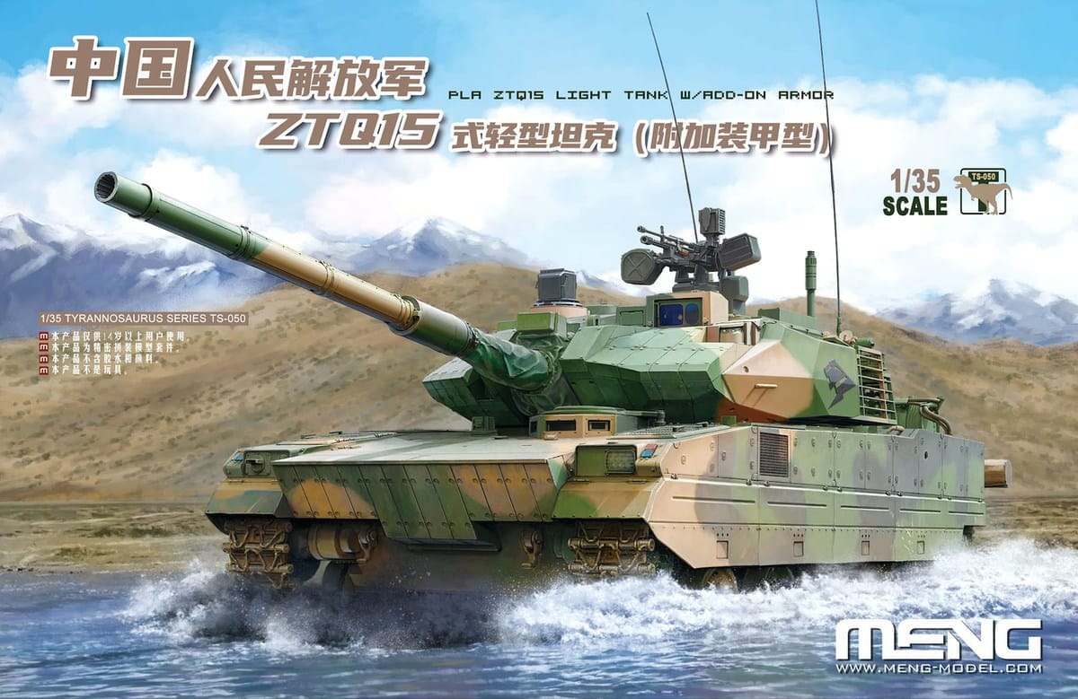 Meng Scale Model Kits 1/35 Meng Models PLA ZTQ15 Light Tank w/Add-on Armor
