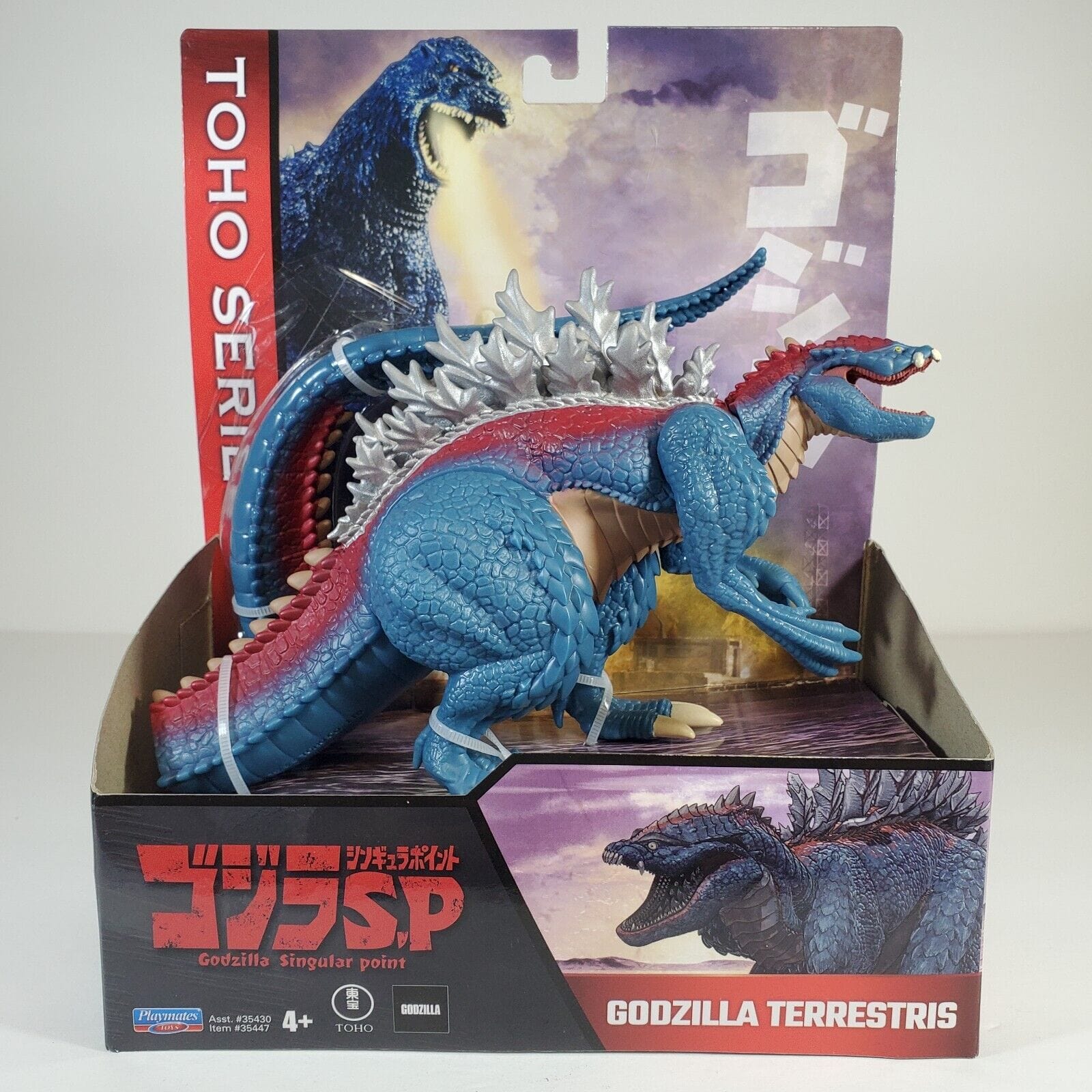 Playmates Toys Action & Toy Figures Playmates Toys Singular Point Godzilla Terrestris