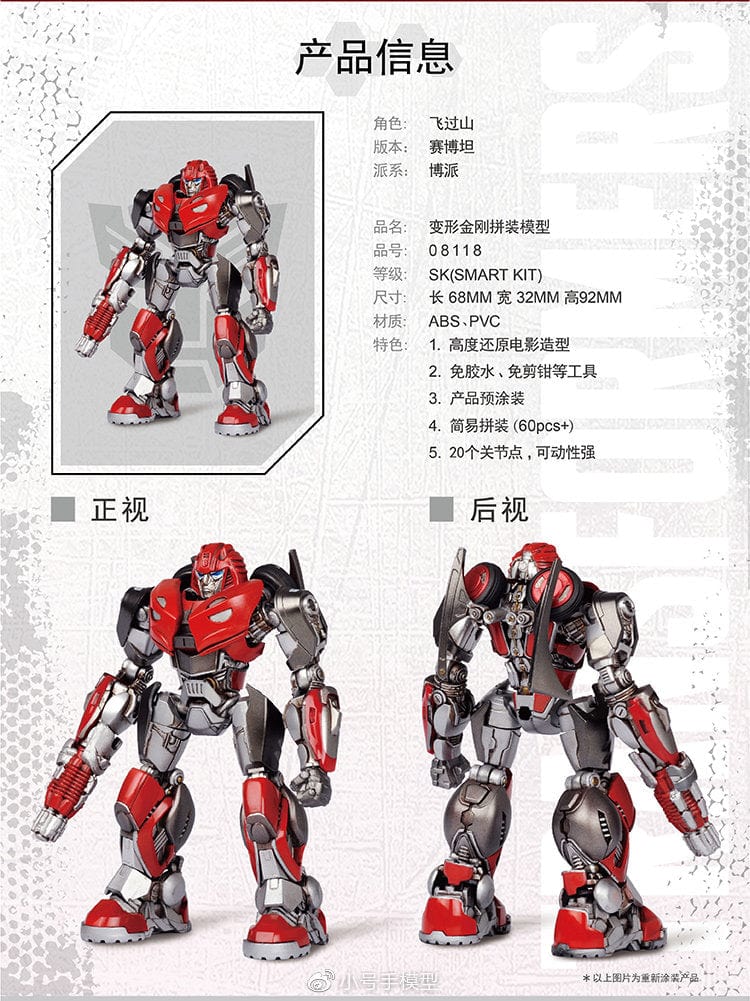 Trumpeter Transformers: Bumblebee Cliffjumpers Smart Model Kit 03 ...